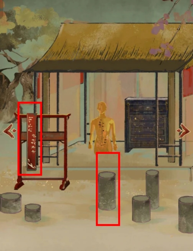 1745379498538360.png