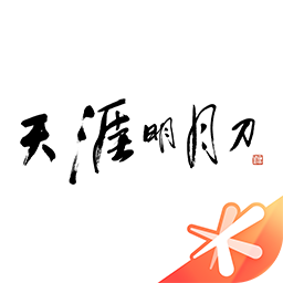 天刀助手(同人玩家自制)官方版
