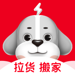快狗打车app货运平台手机版v5.26.1