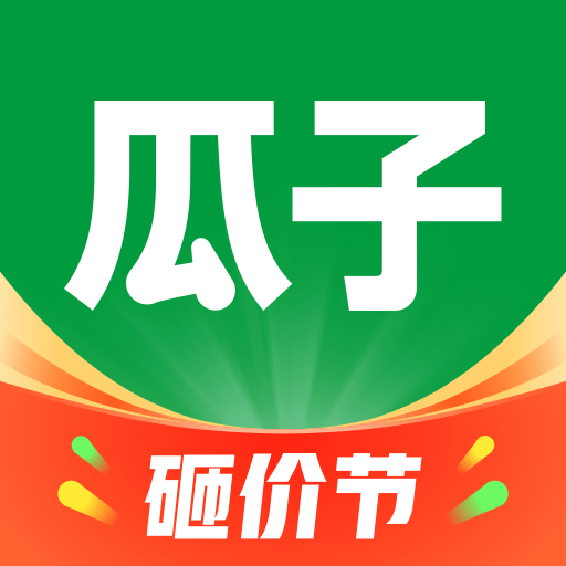 瓜子二手车app(七天免费试驾)下载手机版