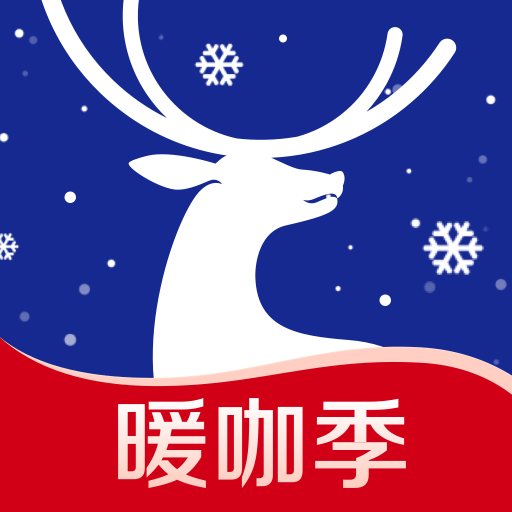 瑞幸咖啡app(原神联名)安卓版