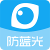 护眼宝app防蓝光最新去广告版