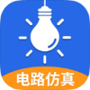 电工仿真软件手机版免费下载