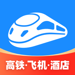 智行火车票app(春运抢票通道秒杀)官方正版