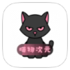 喵物次元去广告纯净版下载