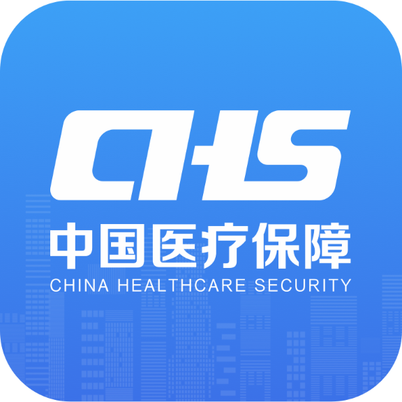 国家医保服务平台app(激活电子医保凭证)