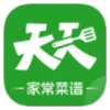 天天家常菜谱vip解锁
