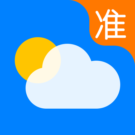 准点天气(大字版天气预报)app2025最新官方版