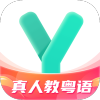 粤语学习app(粤语电子字典)手机版