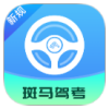 斑马驾考v2.2.0免费版