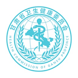 健康甘肃预约挂号系统最新版