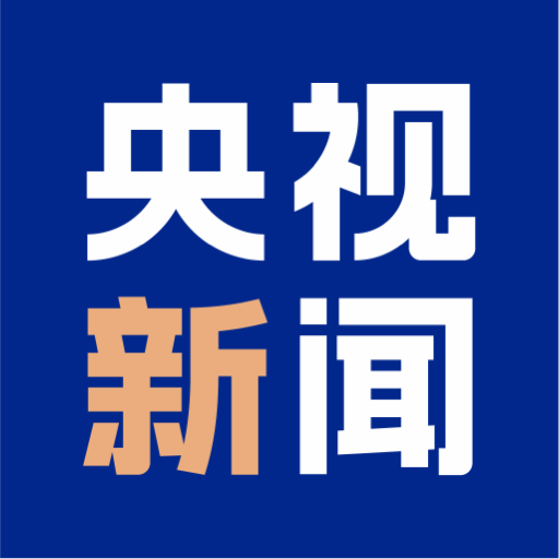 央视新闻app v10.2.0最新版本手机版