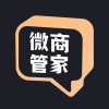 微商管家(短视频平台获客)最新版