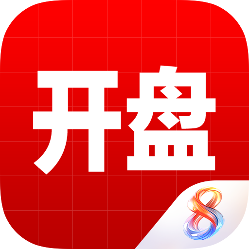 开盘啦证券交易v5.17.0.0手机版最新版本