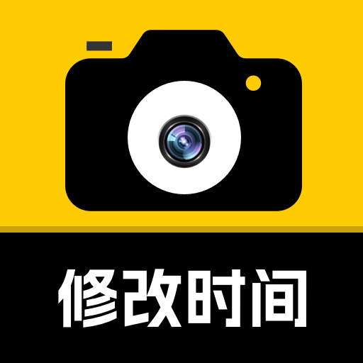 修改水印相机app可更改时间地点解锁版