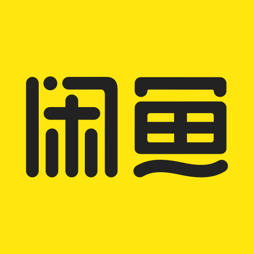 闲鱼app最新官方版