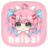heibai弹幕无广告资讯版本