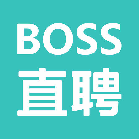 BOSS直聘招聘平台官方版