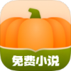 南瓜免费小说app最新版v5.0.3