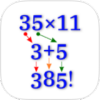 数学技巧v2.89口诀概念公式大全