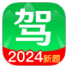 驾考路路通(2025最新题库)免费版