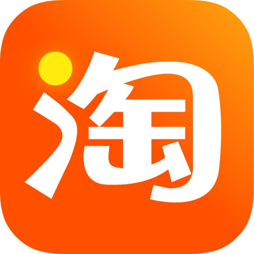 淘宝app手机官方版下载
