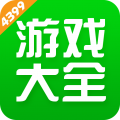 4399游戏盒app游戏战绩查询v8.7.0.28手机版