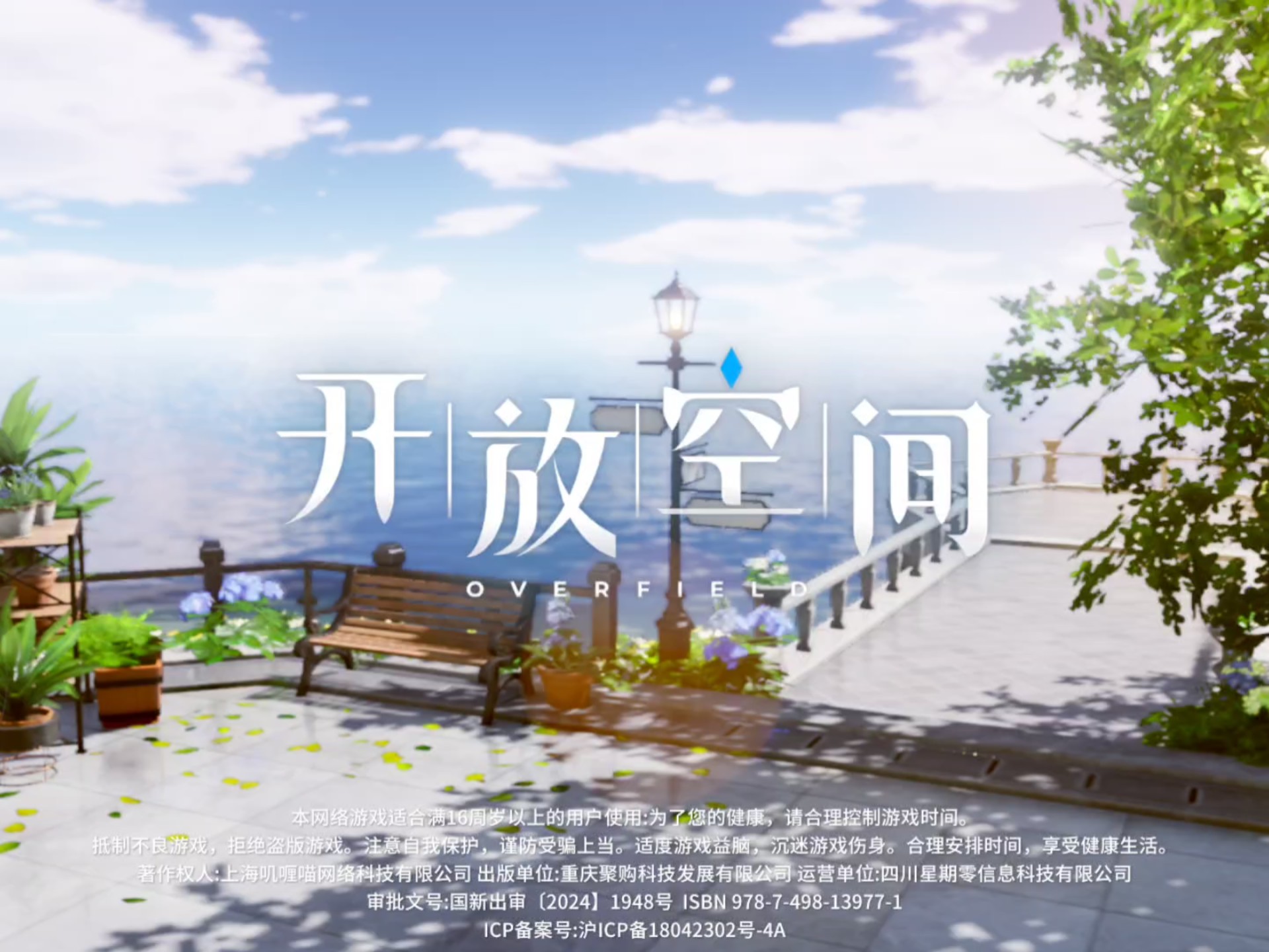 通幽曲桥副本怎么过