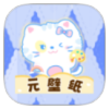 元壁纸app(二次元动漫壁纸)手机版下载
