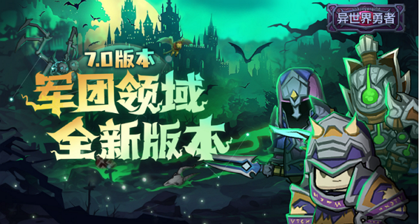 异世界勇者350版本新增蓝武怎么兑换