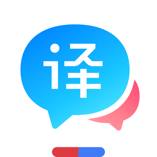 百度翻译app拍照翻译手机版