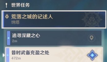 昔时武备充盈之处怎么完成