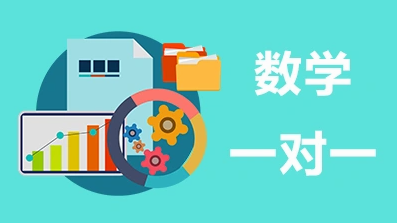 免费视频讲解数学题的软件