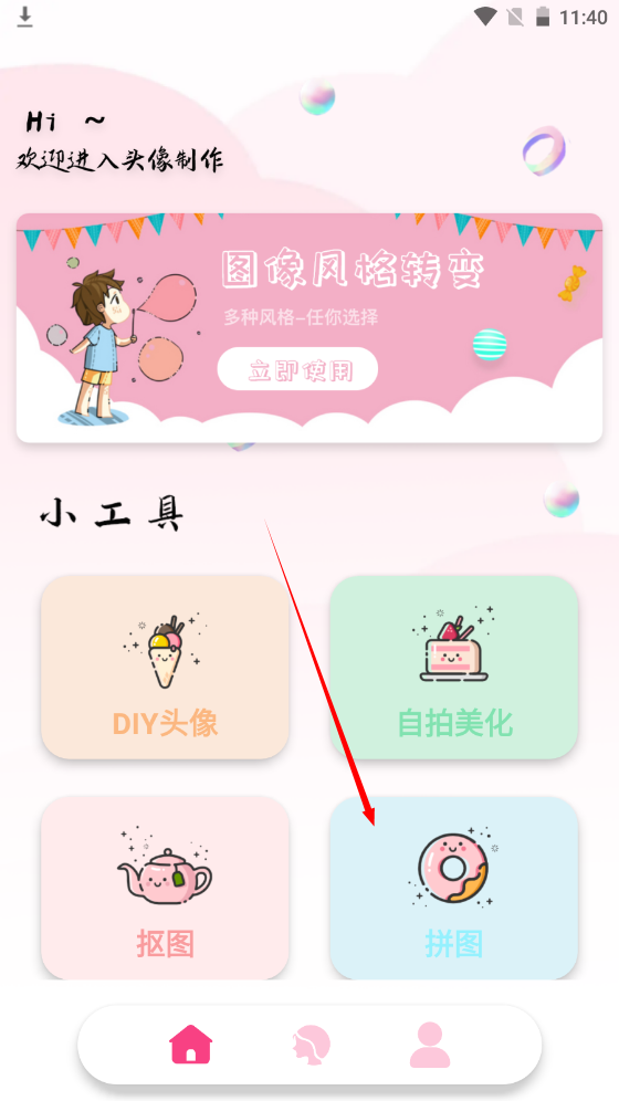 1732592461751892.png