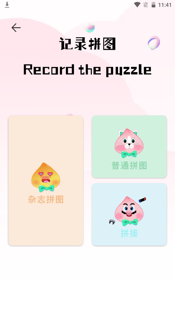 1732592488514832.png