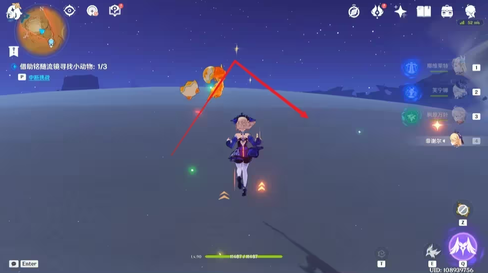QQ20241127-115353.png