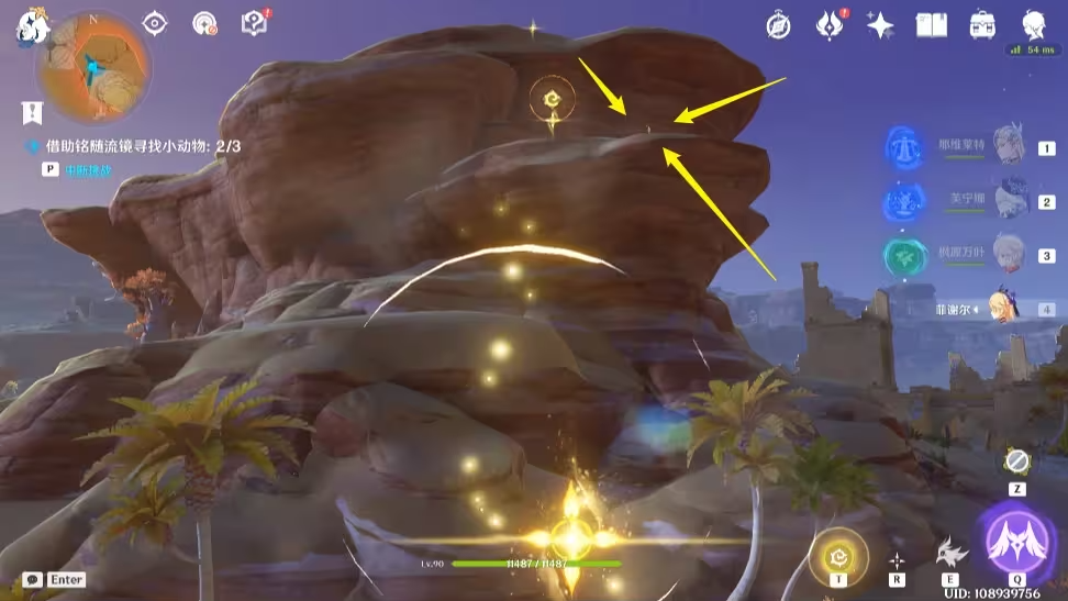 QQ20241127-115514.png