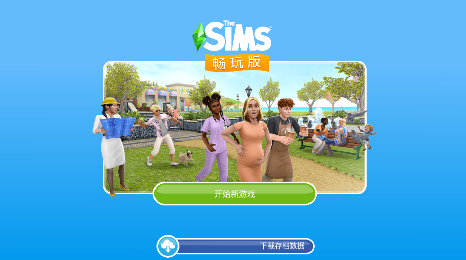 屏幕截图 2024-11-27 165902.png