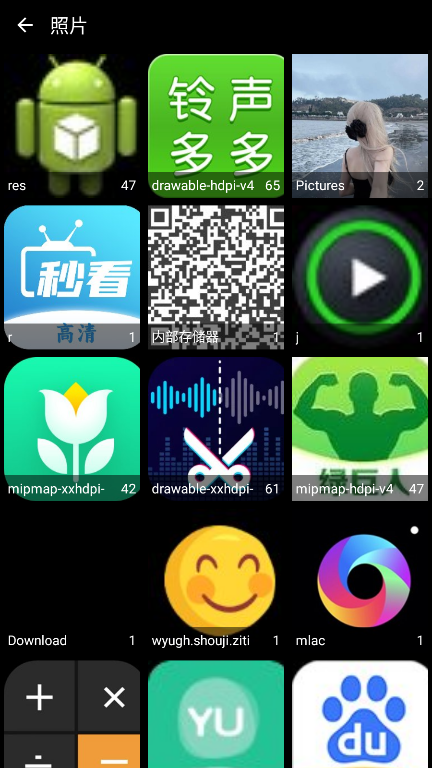 1732784544633456.png