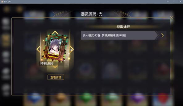QQ20241202-151159.png