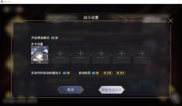 QQ20241202-151242.png