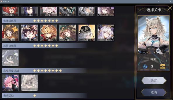 QQ20241202-151411.png