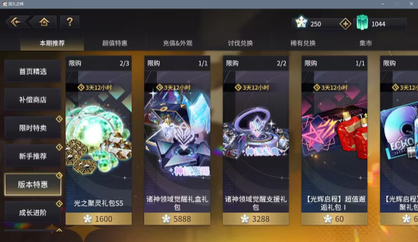 QQ20241202-152007.png