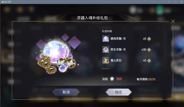 QQ20241202-152021.png