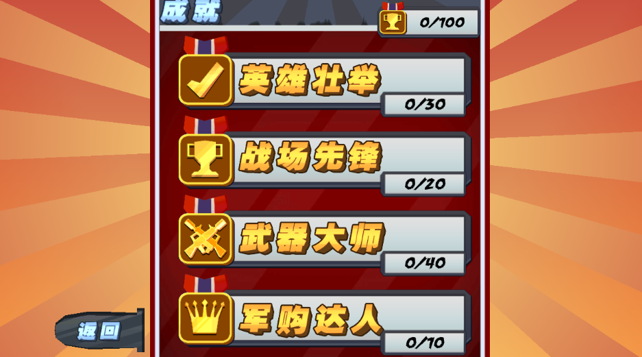 屏幕截图 2024-12-03 115506.png
