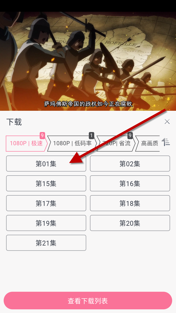 1733209750425043.png