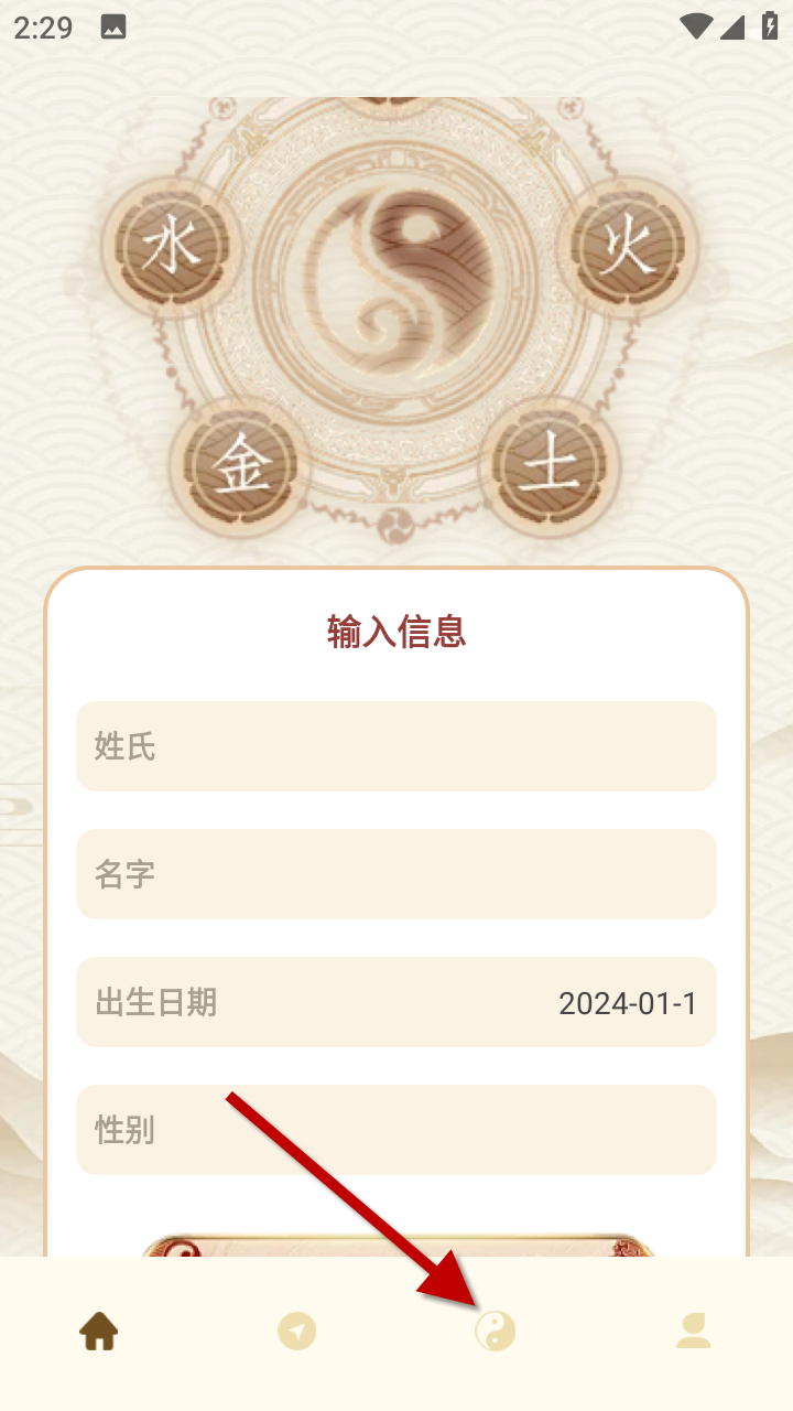 1733294472824240.png