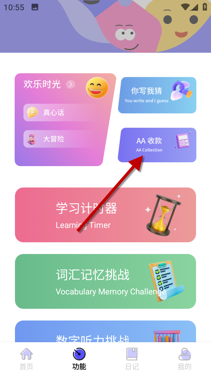 1733368034116933.png