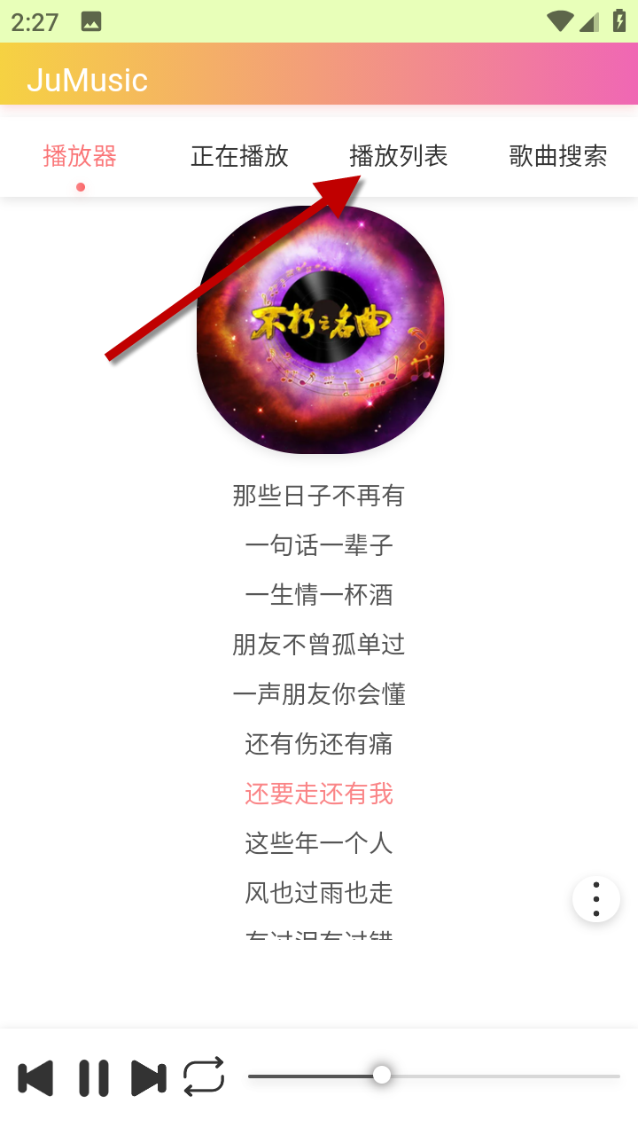 1733381054686830.png