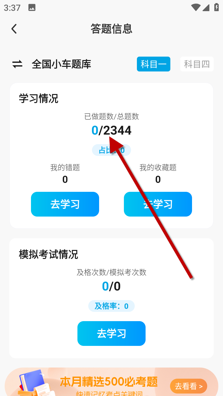 1733384937441734.png